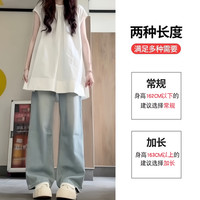 天丝牛仔裤女夏2025新款宽松直筒休闲高腰垂感薄款复古美式阔腿裤