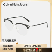 Calvin Klein Jeans 卡尔文·克莱恩牛仔 男女款近视光学眼镜架素颜搭配日常通勤CKJ22226LB041
