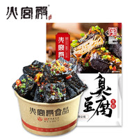 火宫殿 老长沙臭豆腐生胚 500g 30小片香辣味