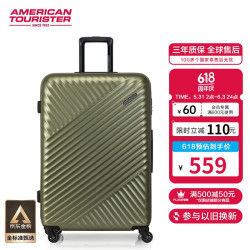 AMERICAN TOURISTER 美旅 箱包简约时尚男女行李箱超轻万向轮旅行箱密码锁 28英寸 TV7橄榄绿 橄榄绿-23年