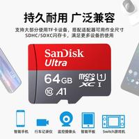 高速手机内存卡监控摄像头高速sd卡行车记录仪存储卡tf卡