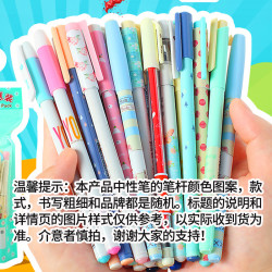 至尚·创美 学生用中性笔 创意文具签字笔黑色水笔蓝色中性笔