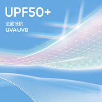 网易严选 户外超轻云朵防晒衣UPF50+轻薄透气不闷汗徒步爬山速干石下风翼 月食蓝 L