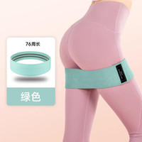 GROM 瑜伽弹力带 健身带 5597912976245