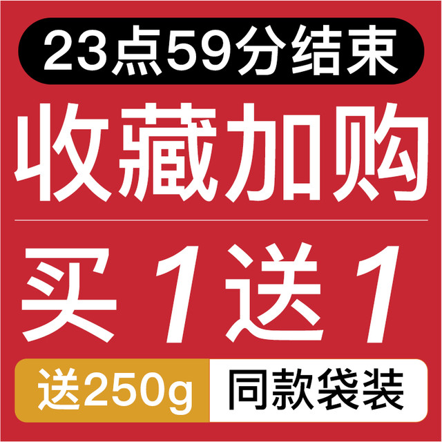 真皙 JENSY 洋甘菊桃桃果酸沐浴磨砂膏