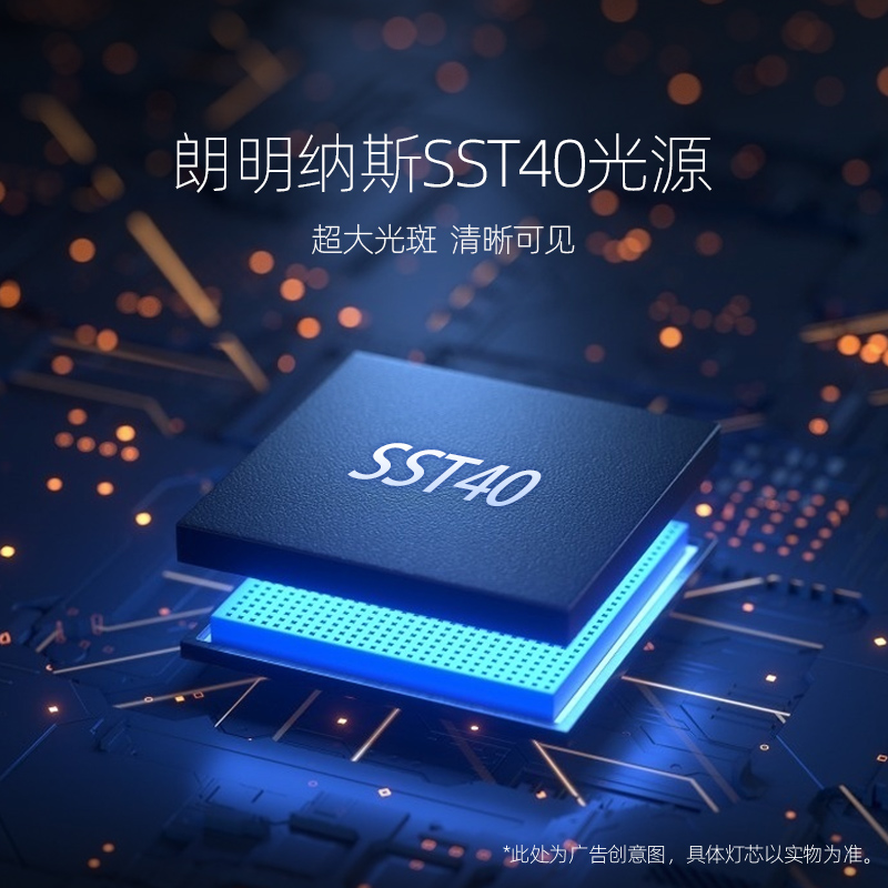 雅尼760SPro头灯强光充电超亮头戴式手电筒户外矿灯超长续航