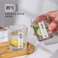 馨悠洁 何佳功初雪玻璃杯ins女士锤纹玻璃水杯简约方形 白色 200ml