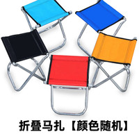游山然 折叠椅子 户外工具 5751455238026 马扎无靠背
