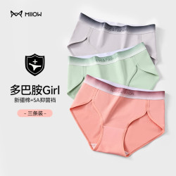Miiow 猫人 女士无痕内裤 DCX4-8555-YE