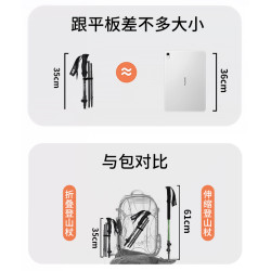 赛普 铝合金登山杖 直柄 270g 35-135cm