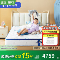 呼噜噜 MD1 弹簧床垫 150*200cm