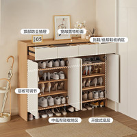 林氏家居鞋柜门口入户柜收纳柜一体靠墙大容量多层家用林氏木业可选OV4N 【1.00*1.12m|原木】带抽屉 鞋柜
