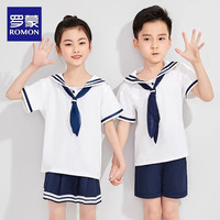 罗蒙儿童T恤幼儿园园服学院风班服夏季小学生毕业合唱团演出服毕业照 【单件短袖】