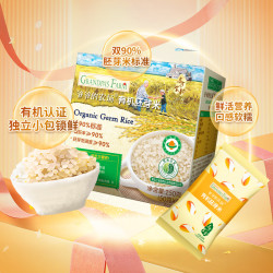 爷爷的农场 有机胚芽米宝宝辅食营养米糊儿童大米粥搭配米粉