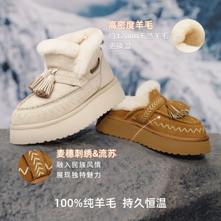 思加图雪顶松松保暖加绒毛毛鞋厚底雪地靴女D5124DD4 39