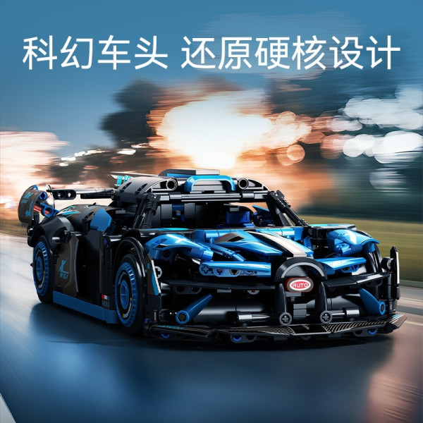 SEMBO BLOCK 森宝积木 积械狂飚系列 715025 笼鹤之诗 1:14 积木车模