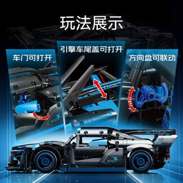 SEMBO BLOCK 森宝积木 积械狂飚系列 715025 笼鹤之诗 1:14 积木车模