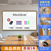 易博 Yi-Bo Ban gong yong pin 教学专用大白板挂式双面写字板挂墙式办公会议磁性教学培训专用书写板移动支架辅导班教室双面黑板尺寸可定制