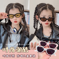儿童太阳镜防紫外线宝宝眼镜潮时尚夏季防晒男童女童猫眼墨镜女孩