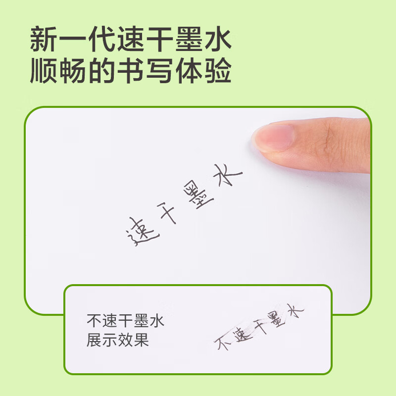 【可换芯】拔帽全针管速干12支装