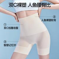 SIINSIIN收腹裤2025年强力塑身内裤显瘦高腰收肚子产后塑形提臀裤