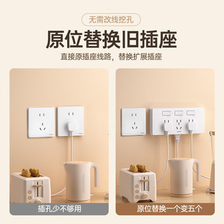 正泰扩展插座带开关明装21孔多孔转换器轨道插座无线插排86型拓展插座 【白色-21孔】 带独立开关（升级款左右通用）
