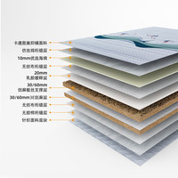 大自然植物床垫 青少年呵护脊椎床垫1.5x2米 环保硬床垫 【星梦】 12CM 1.2米*2米