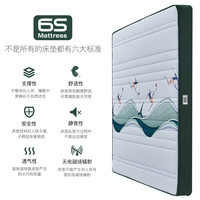 大自然植物床垫 青少年呵护脊椎床垫1.5x2米 环保硬床垫 【星梦】 12CM 1米*2米