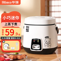 华强 Huaco CFXB12-B-1 电饭煲