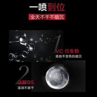 巴黎欧莱雅 L'OREAL PARIS【定妆保湿】定妆喷雾长效持妆控油保湿不脱妆定妆大王超值装