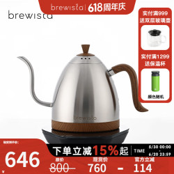 BREWISTA 智能温控手冲咖啡壶不锈钢温控手冲家用细长嘴点热手冲壶 银色 1L