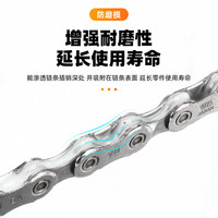 西骑者自行车链条保养润滑油山地公路车干性链条油防灰防锈