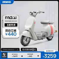 极核 ZEEHO 新国标电动自行车MO系列智能踏板电自电动车长续航通勤 MO1i铅酸款 颜色到店选