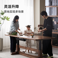 朴愫木作升降桌实木餐桌黑胡桃木电动升降工作台智能家用办公大板桌 2.4m桌丨6月上