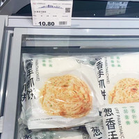 胖东来【代购】葱香饼手抓饼原味正宗风味手抓饼皮千层葱花煎饼早餐 原味手抓饼1袋900g