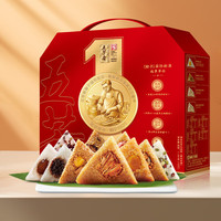 五芳斋 WU FANG ZHAI粽子礼盒【提货券】端午节卡券嘉兴特产咸鸭蛋豆沙肉粽兑换券 五芳斋 WU FANG ZHAI情系五芳【10味10粽】