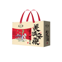 五芳斋 WU FANG ZHAI粽子礼盒【提货券】端午节卡券嘉兴特产咸鸭蛋豆沙肉粽兑换券 五小芳美满安康【4味8粽4蛋】