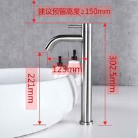 京固 KEGOO 科固 K01036 加高面盆龙头