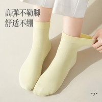 白色袜子女中筒袜夏季薄款短筒抗起球吸汗透气百搭纯色棉质长筒袜 均码 (36-41)