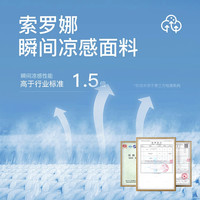CHIU·SHUI/秋水伊人 简约经典 女士短袖T恤