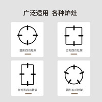 维艾（Newair）煤气灶支架防滑小锅架灶台支架锅架铸铁加厚四爪五爪通用炒菜架 ✨炉灶架/鱼形款