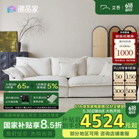 支吾 秋池布艺沙发客厅沙发 2.6m