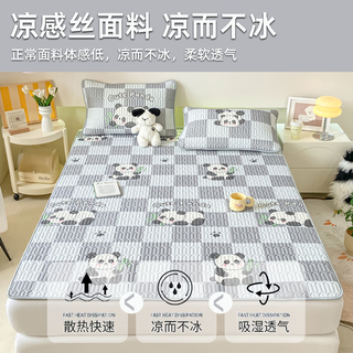 红豆家纺 HODO HOME红豆乳胶凉席三件套1.5x2米夏季a类婴儿冰丝席可机洗宿舍家用床单1.8m 【加厚乳胶 母婴可用】 【单件凉席】