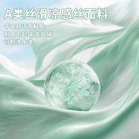 红豆乳胶凉席三件套1.5x2米夏季a类婴儿冰丝席可机洗宿舍家用床单1.8m 【加厚乳胶 母婴可用】 【单件凉席】