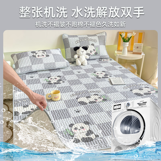 红豆家纺 HODO HOME红豆乳胶凉席三件套1.5x2米夏季a类婴儿冰丝席可机洗宿舍家用床单1.8m 【加厚乳胶 母婴可用】 【单件凉席】