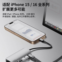 88VIP：贝尔金 Type-C扩展坞4K高清笔记本电脑七合一适用iPhone