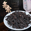 茗十三武夷牛栏坑马头岩肉桂核心山场正岩大红袍特级乌龙茶高端岩茶 【牛栏坑肉桂】 250g半斤30泡