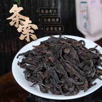 茗十三武夷牛栏坑马头岩肉桂核心山场正岩大红袍特级乌龙茶正宗高端岩茶 【牛栏坑肉桂】 250g半斤30泡