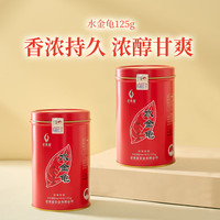 武夷星水金龟四大名枞大红袍武夷岩茶乌龙茶茶叶自己喝送礼 *1罐