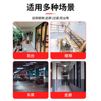 拉伯塔 LABOT红外线人体感应开关延时光控嵌入式可调感应器吸顶式感应头